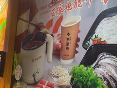 -呷哺呷哺 黄金牧场 (欢乐谷店)