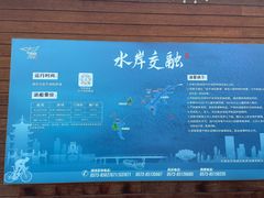 -东湖景区