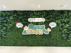 -安利上海体验馆