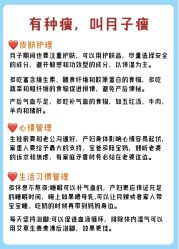 -月来悦好国际月子会所