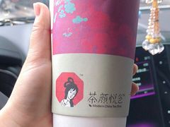-茶颜悦色(岳麓山顶店)