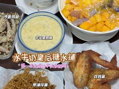 -水牛奶皇后糖水铺(深圳总店)