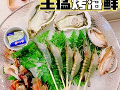 -白仁仔· 活烤海鲜 宵夜(豫园店)
