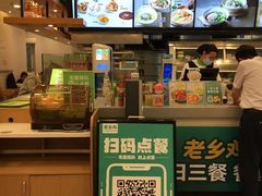 -老乡鸡(南京河西雨润大街店)