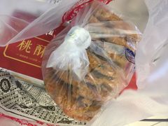 -唐糕祖(商业步行街店)