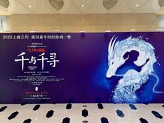 -上海文化广场