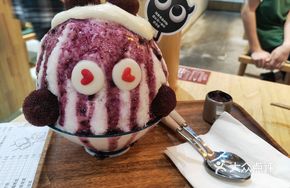 Japanese Plum Milk Ice