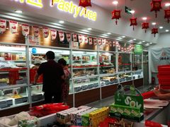 -稻香村(来广营店)