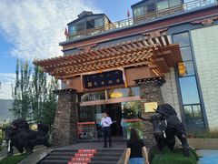 -思金拉措庄园藏餐(太阳岛店)