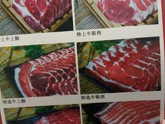 -八角锄烧·肉火锅(天河城店)
