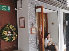 门面-Radar Coffee(思南路店)