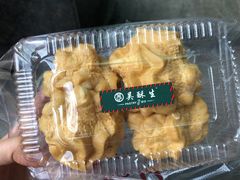 -吴记·吴酥生PASTRY宫廷酥饼
