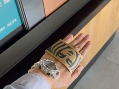 -星巴克(南京狮子桥店)