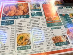 -琛仔记云吞面(紫金店)