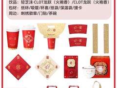 -喜茶(北京三里屯太古里店)