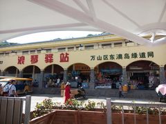 -东澳岛