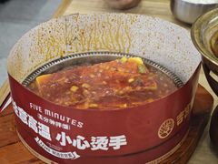 -吉宫釜拌饭馆(益田假日世界店)