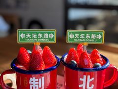 -味多美·北京面包工坊(天坛店)