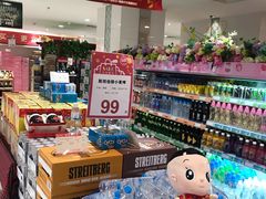 -友谊超市(友谊商城店)