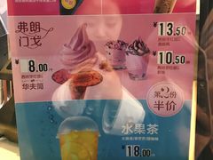 -麦当劳(西单明珠店)