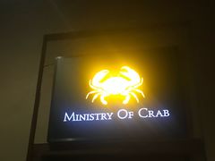 -Ministry of Crab(科伦坡店)