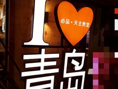 -上街里市集(悦喜客来广场店)