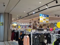 -BIGOFFS 超级折扣(仁恒伊势丹店)