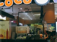 门面-CoCo都可(桃浦新邻店)