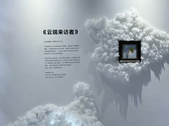 -中贸广场