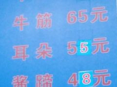 菜单-老陆稿荐(西中市店)