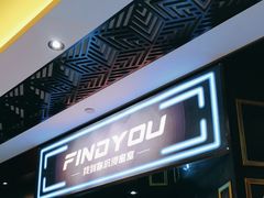 -恐怖游戏(湖滨店)