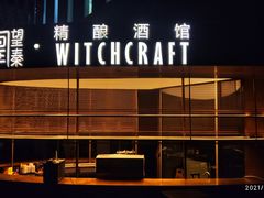 -凤凰湘语(浦东旗舰店)