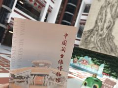 -中国闽台缘博物馆