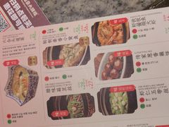 -南京大牌档(中关村店)