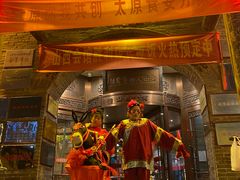 -山西会馆·晋菜·晋商宴·牌匾博物馆(胜利东街店)