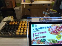 -池田寿司·4H鲜作(西直门凯德华联店)