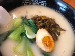高菜骨汤面-面爱面(长椿街店)