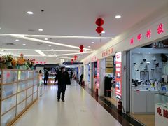 -三旗百汇商品城