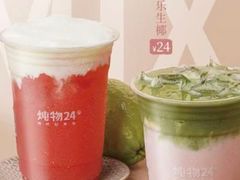-炖物24章·顺时轻养茶(杭州保利时光里店)