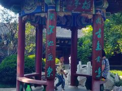 -廊坊市自然公园