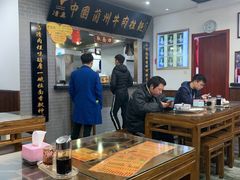 大堂-东方宫·中国兰州牛肉拉面(三里屯店)