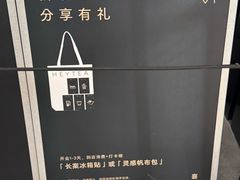 -喜茶(深圳万象城黑金店)