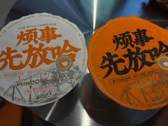 -放哈·甜醅子奶茶创造者(阳光丽景湾店)