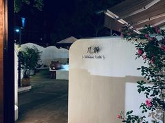 -几静cafe(基湖店)