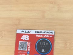 -和合谷(百荣店)