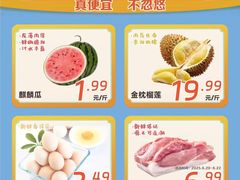 -华润万家(荔湾店)