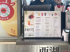 -炖物24章·顺时轻养茶(杭州大厦店)