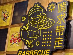 -嘎嘎鸭脑壳(驷马桥店)