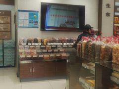 -上海市长春食品商店(淮海中路店)