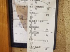 账单-淘谷粤有味(石湾店)